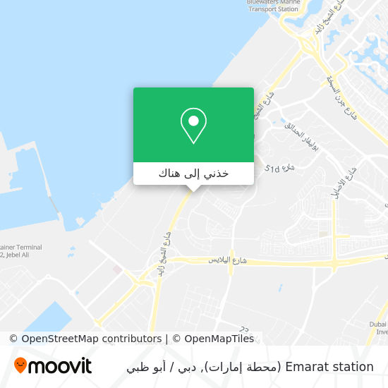 خريطة Emarat station (محطة إمارات)