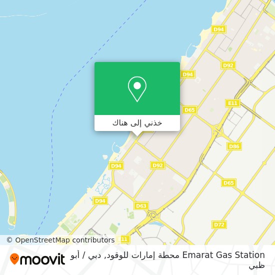 خريطة Emarat Gas Station محطة إمارات للوقود