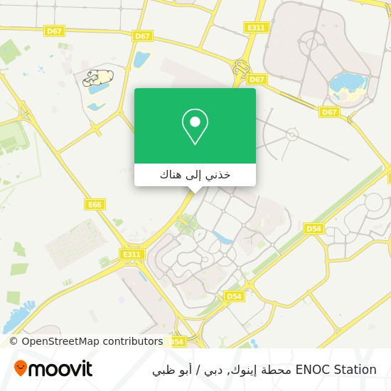 خريطة ENOC Station محطة إينوك