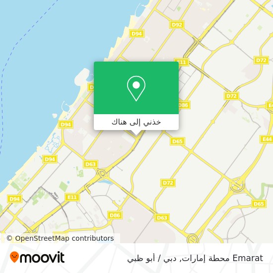 خريطة Emarat محطة إمارات