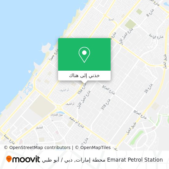 خريطة Emarat Petrol Station محطة إمارات