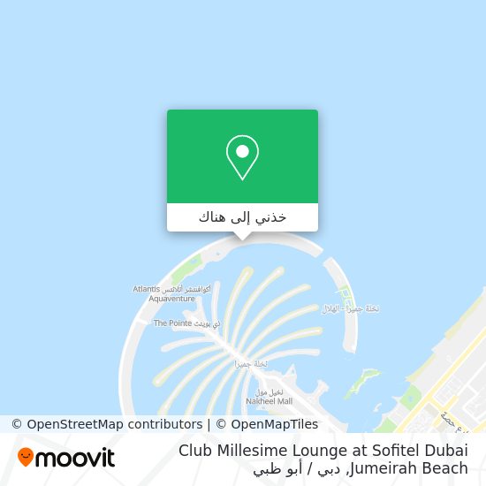 خريطة Club Millesime Lounge at Sofitel Dubai Jumeirah Beach