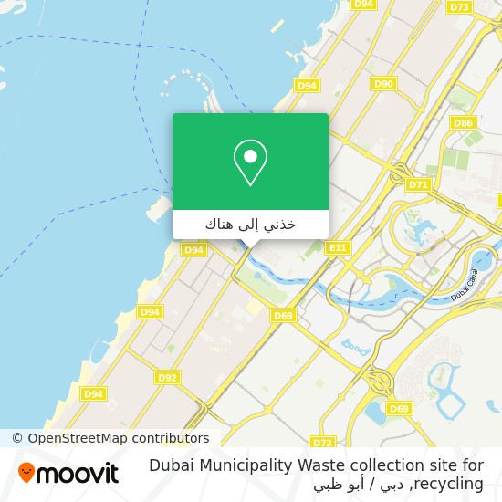 خريطة Dubai Municipality Waste collection site for recycling