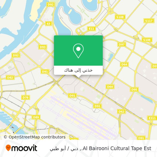 خريطة Al Bairooni Cultural Tape Est.