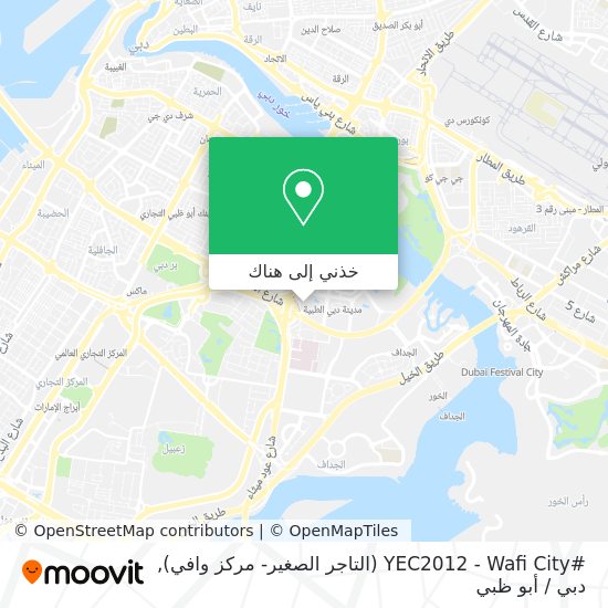 خريطة #YEC2012 - Wafi City (التاجر الصغير- مركز وافي)