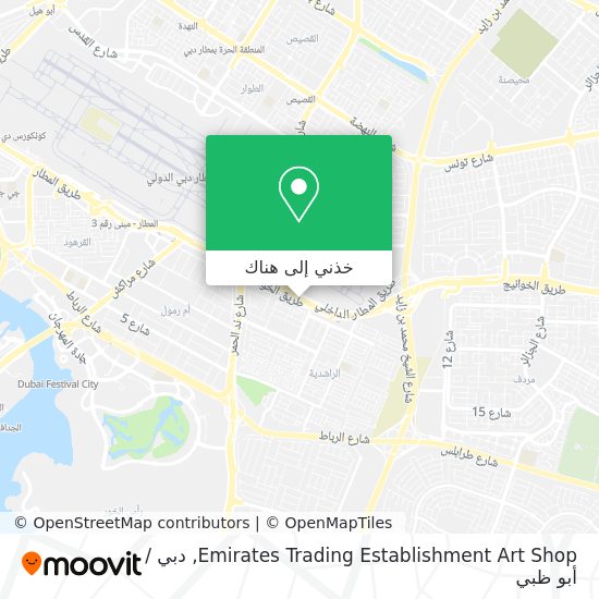 خريطة Emirates Trading Establishment Art Shop