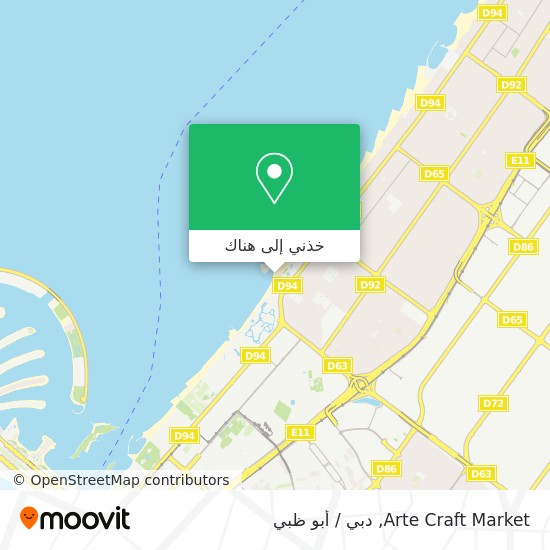 خريطة Arte Craft Market