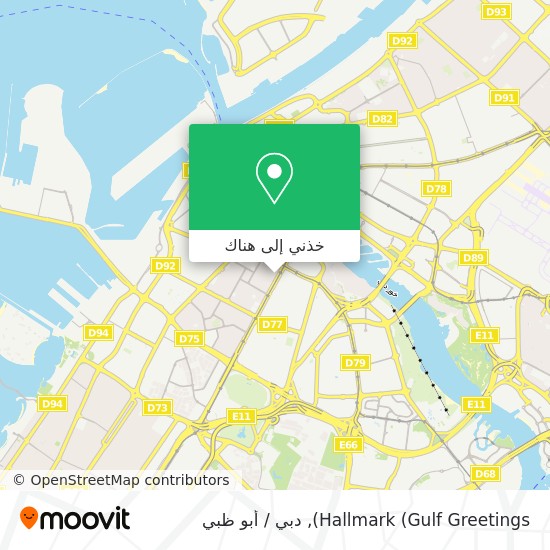 خريطة Hallmark (Gulf Greetings)