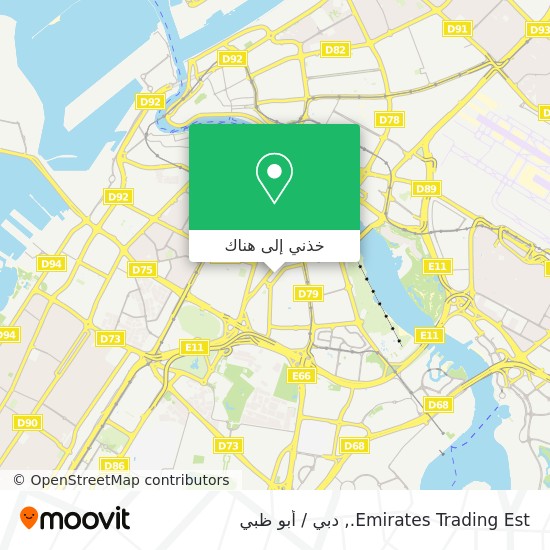 خريطة Emirates Trading Est.