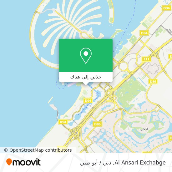 خريطة Al Ansari Exchabge