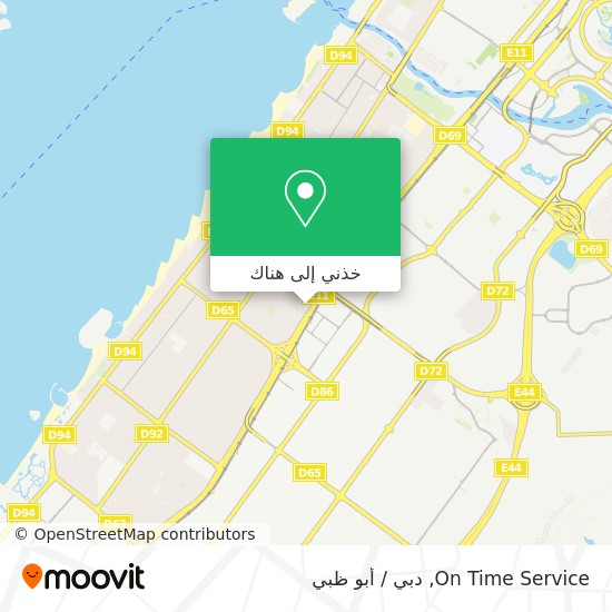 خريطة On Time Service