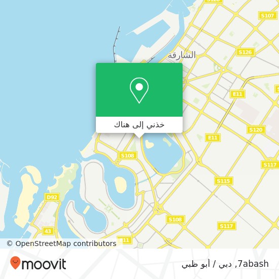 خريطة 7abash