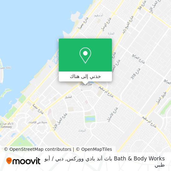 خريطة Bath & Body Works باث أند بادي ووركس