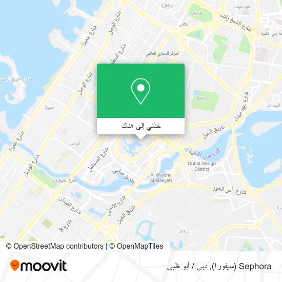 خريطة Sephora (سيفورا)