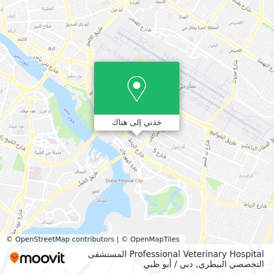 خريطة Professional Veterinary Hospital المستشفى التخصصي البيطري