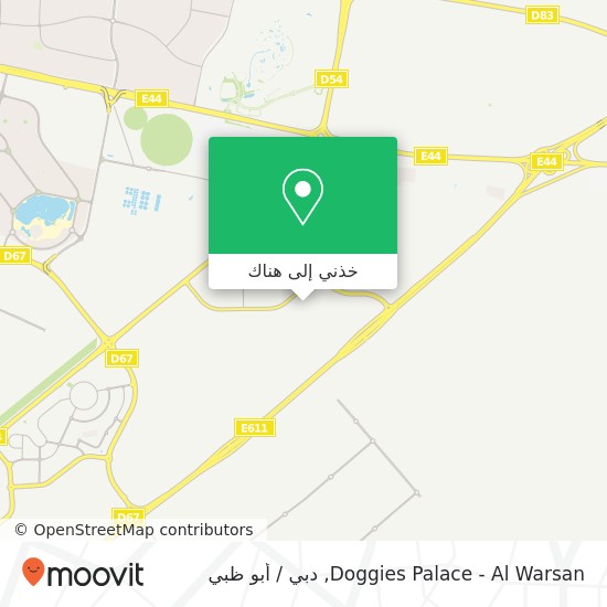 خريطة Doggies Palace - Al Warsan