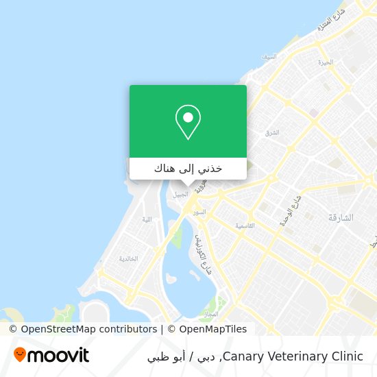 خريطة Canary Veterinary Clinic