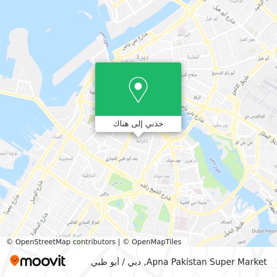 خريطة Apna Pakistan Super Market