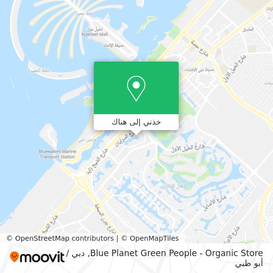 خريطة Blue Planet Green People - Organic Store