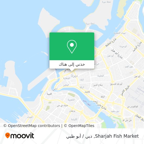 خريطة Sharjah Fish Market