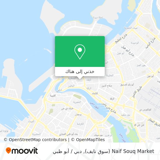 خريطة Naif Souq Market (سوق نايف)