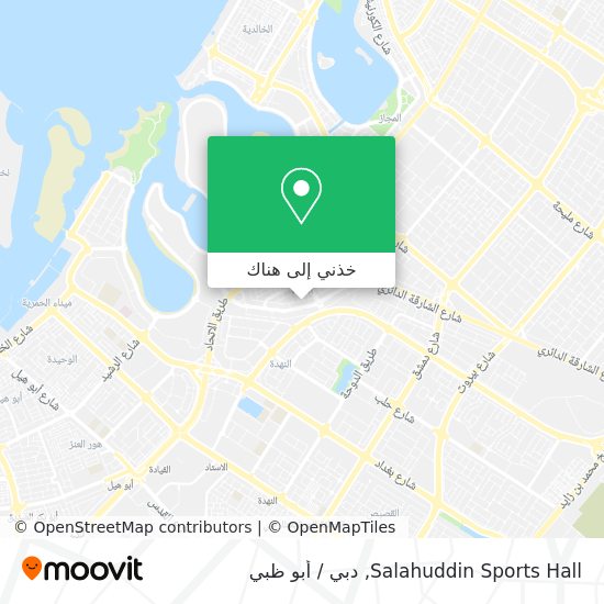 خريطة Salahuddin Sports Hall