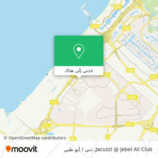 خريطة Jacuzzi @ Jebel Ali Club