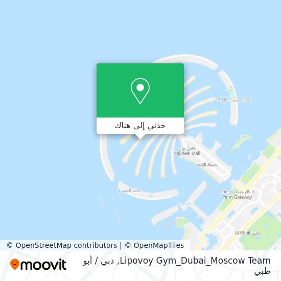 خريطة Lipovoy Gym_Dubai_Moscow Team