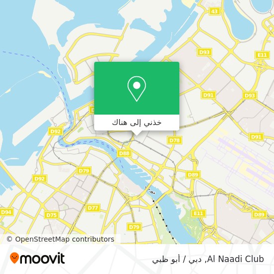 خريطة Al Naadi Club