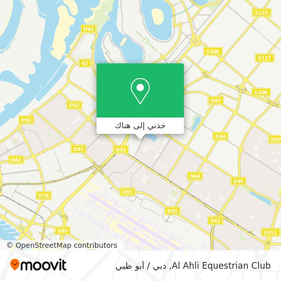 خريطة Al Ahli Equestrian Club