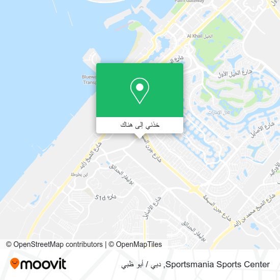 خريطة Sportsmania Sports Center