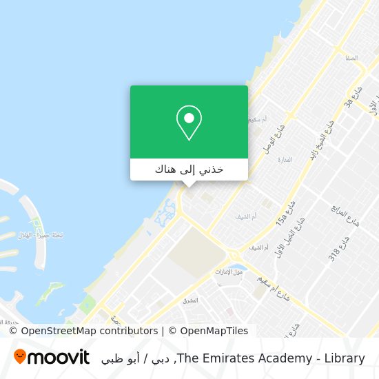 خريطة The Emirates Academy - Library