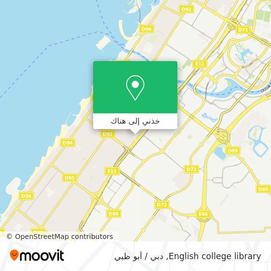 خريطة English college library