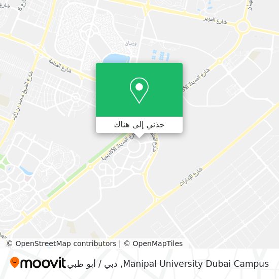 خريطة Manipal University Dubai Campus