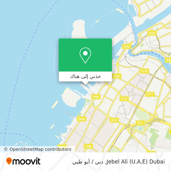 خريطة Jebel Ali (U.A.E) Dubai