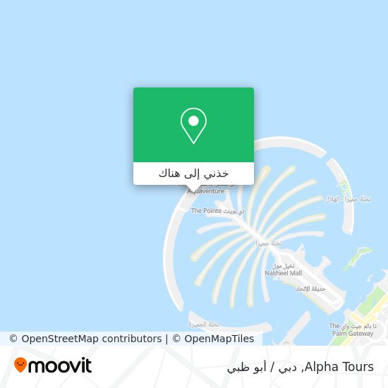 خريطة Alpha Tours