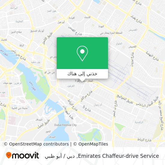 خريطة Emirates Chaffeur-drive Service