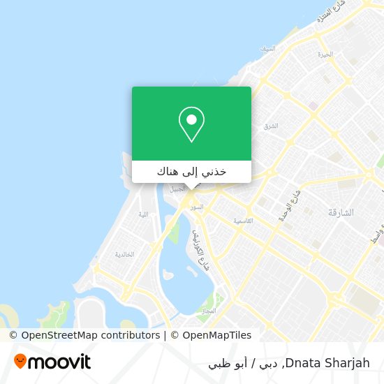 خريطة Dnata Sharjah