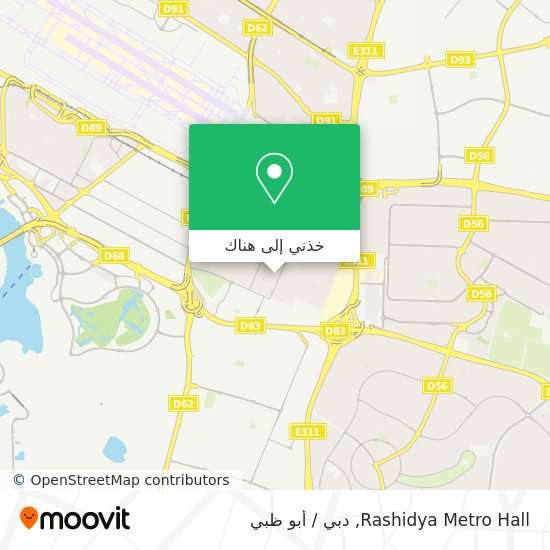 خريطة Rashidya Metro Hall