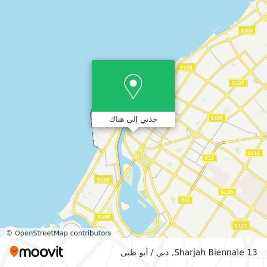 خريطة Sharjah Biennale 13