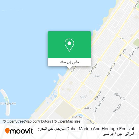 خريطة Dubai Marine And Heritage Festival مهرجان دبي البحري التراثي