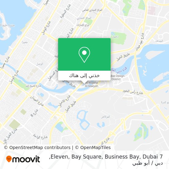 خريطة 7 Eleven, Bay Square, Business Bay, Dubai