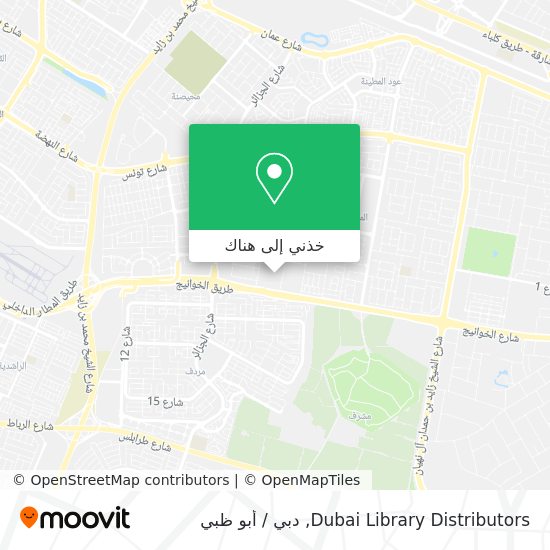 خريطة Dubai Library Distributors