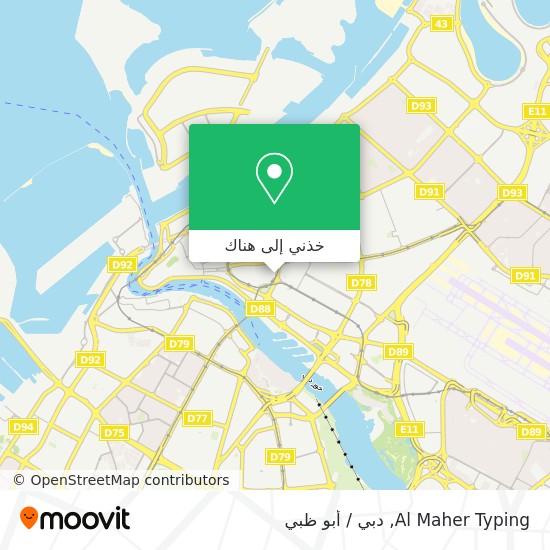 خريطة Al Maher Typing