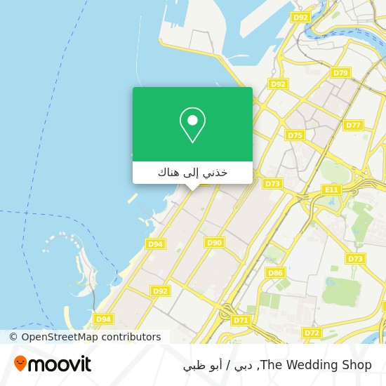 خريطة The Wedding Shop