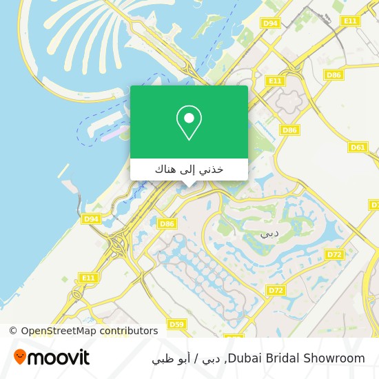 خريطة Dubai Bridal Showroom