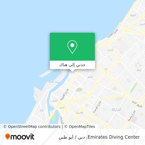 خريطة Emirates Diving Center