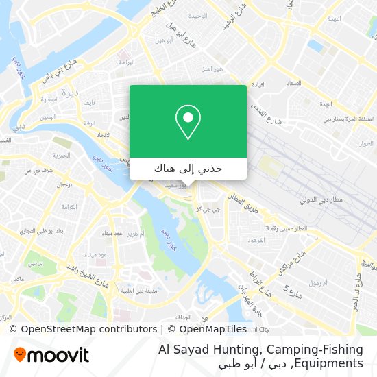 خريطة Al Sayad Hunting, Camping-Fishing Equipments