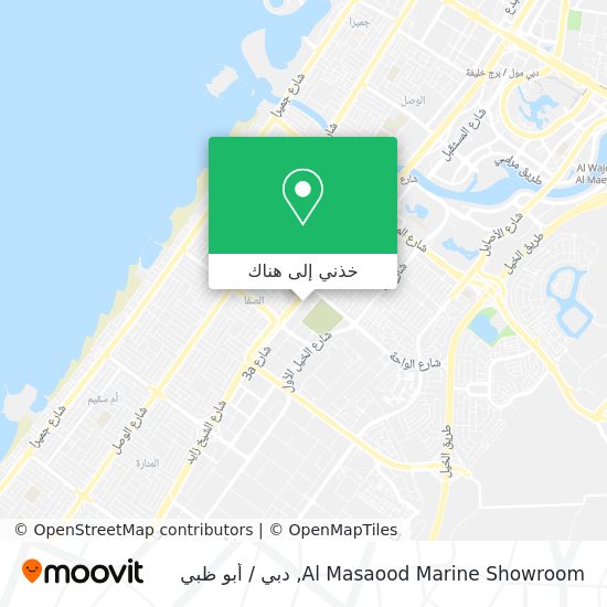 خريطة Al Masaood Marine Showroom