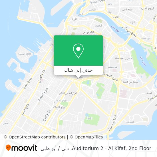 خريطة Auditorium 2 - Al Kifaf, 2nd Floor